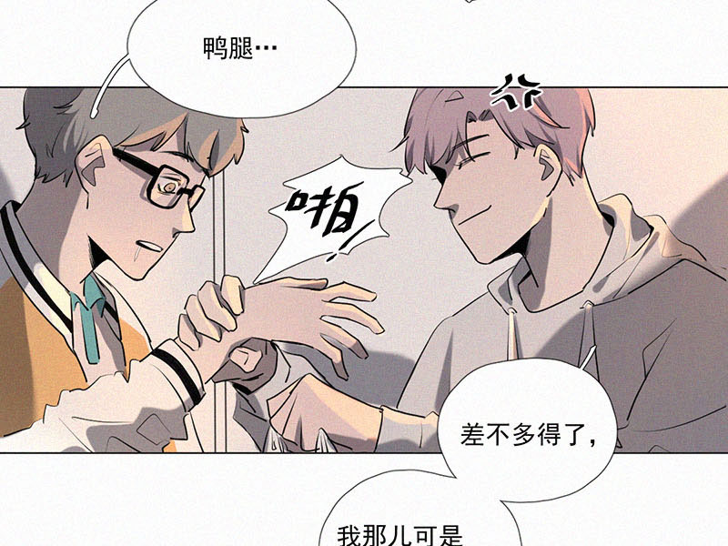 第9话 学生会长21