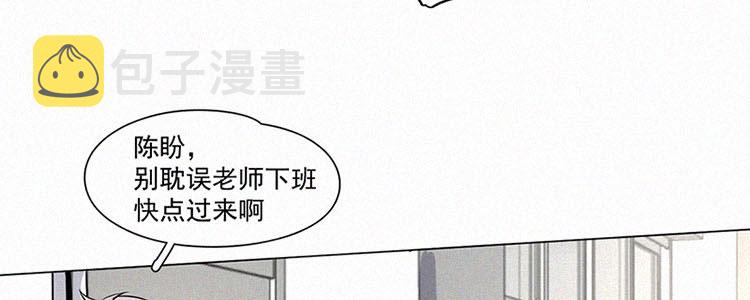 第3话 值日三百天？（3）35