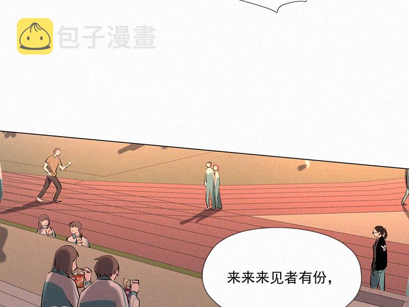 第9话 学生会长12