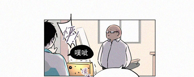 第2话 值日三百天？（2）21