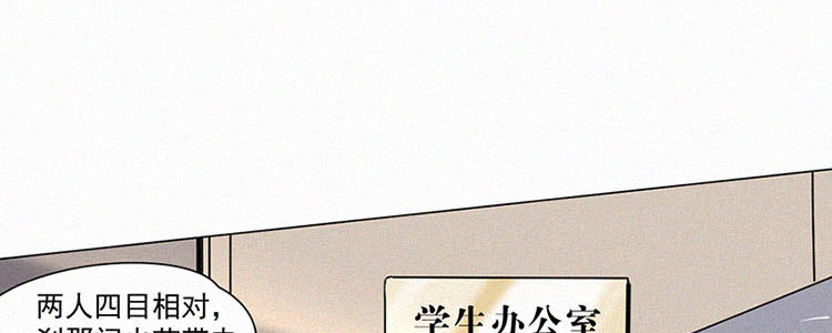 第3话 值日三百天？（3）61
