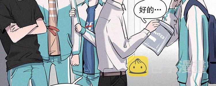 第3话 值日三百天？（3）50