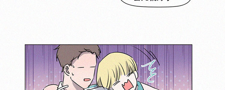 第3话 值日三百天？（3）33