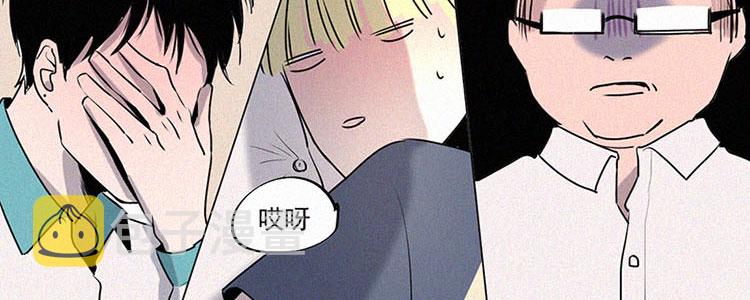第2话 值日三百天？（2）68