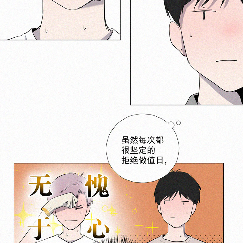 第8话 小树林52