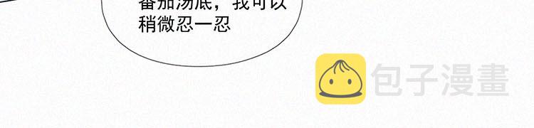 第7话 晚自习後的教室（2）48