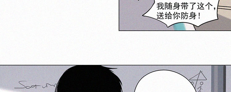 第3话 值日三百天？（3）83