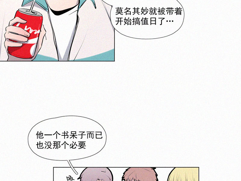 第7话 晚自习後的教室（2）55