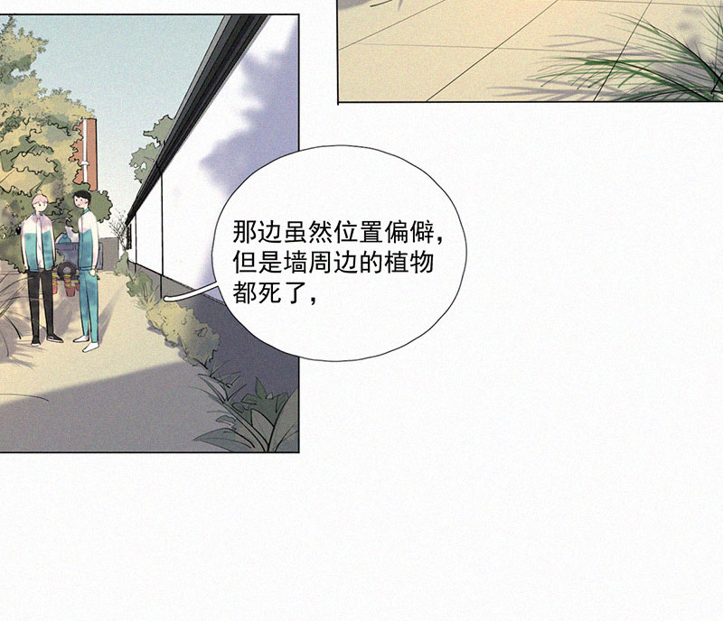 第8话 小树林39