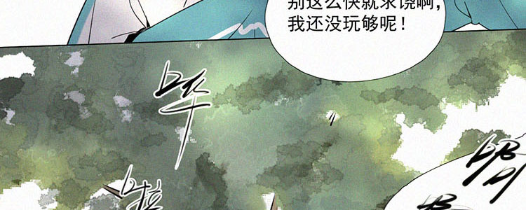 第4话 检查单（1）13