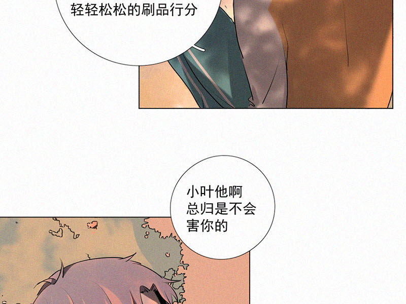 第9话 学生会长55