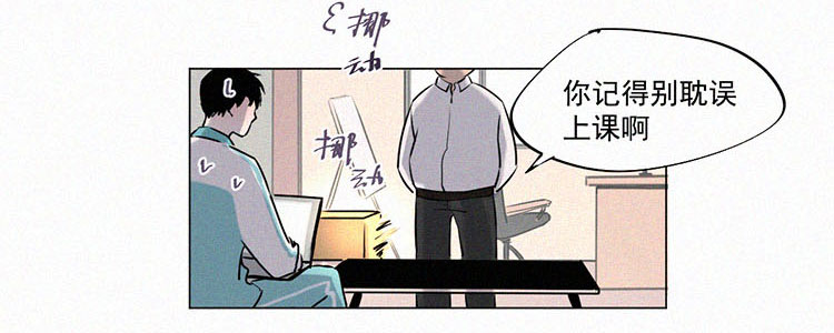 第2话 值日三百天？（2）19