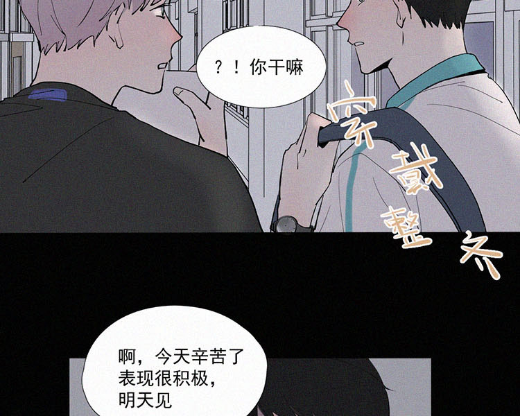 第7话 晚自习後的教室（2）35