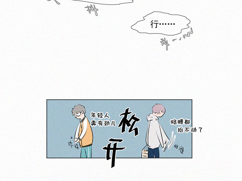 第9话 学生会长27