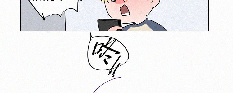 第2话 值日三百天？（2）52