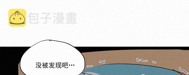 第1话 值日三百天？（1）78