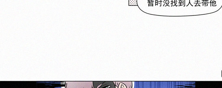 第3话 值日三百天？（3）73
