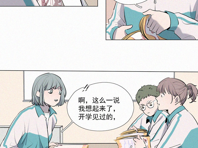 第9话 学生会长35