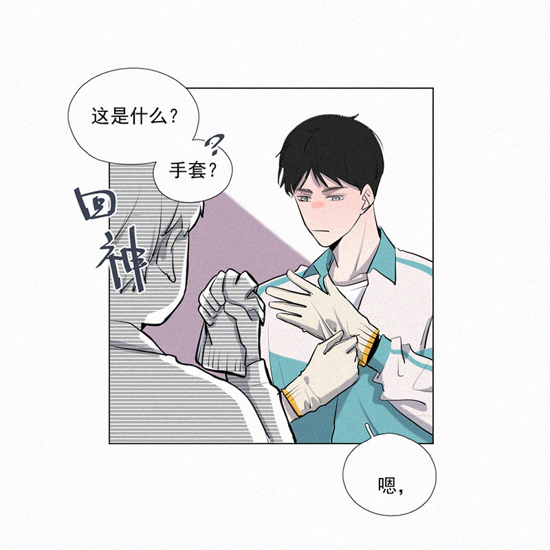 第8话 小树林10
