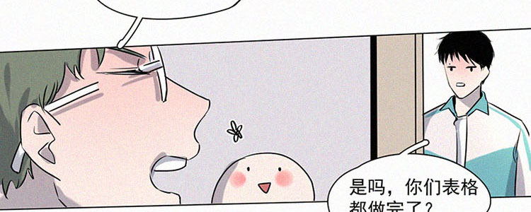 第3话 值日三百天？（3）66