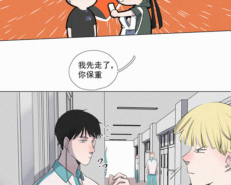 第6话 晚自习後的教室（1）23