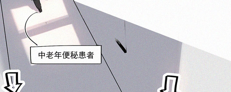 第1话 值日三百天？（1）48