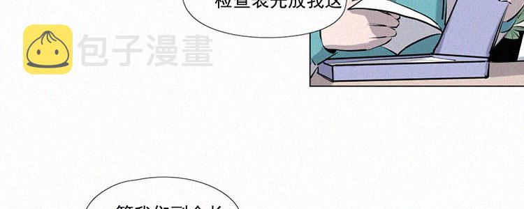 第5话 检查单（2）21