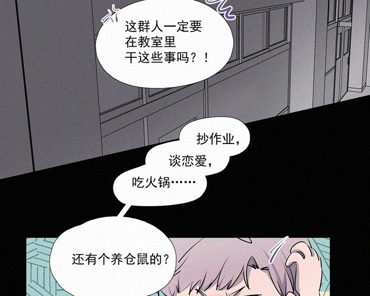 第7话 晚自习後的教室（2）33