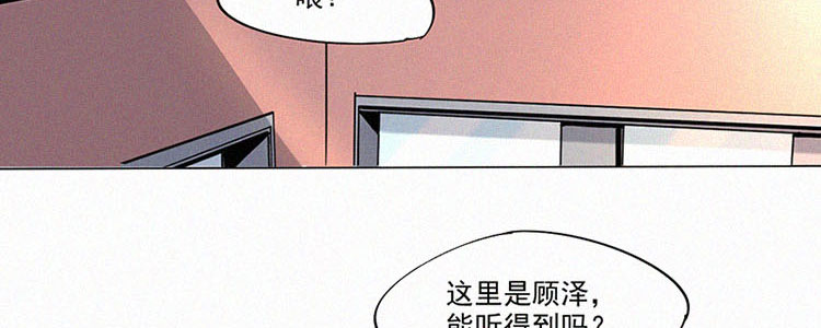 第1话 值日三百天？（1）9