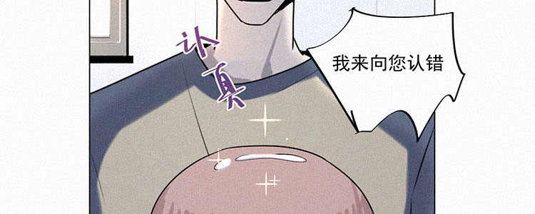 第2话 值日三百天？（2）43