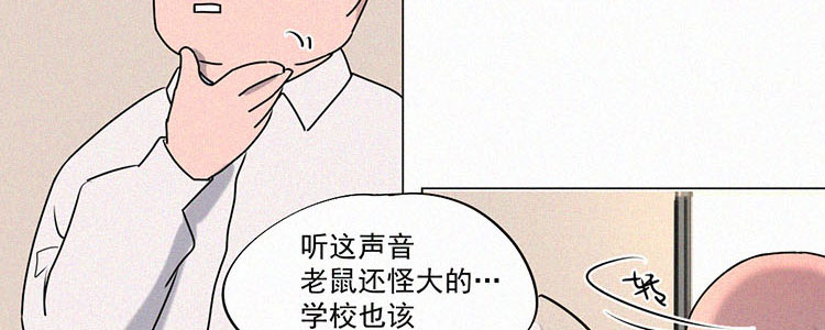 第2话 值日三百天？（2）30