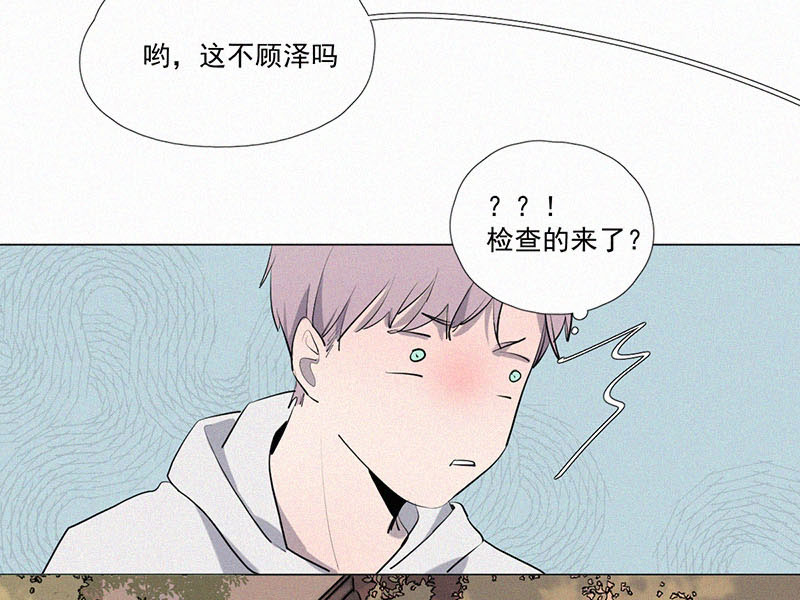 第9话 学生会长8