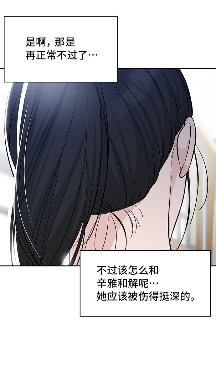 第44话35
