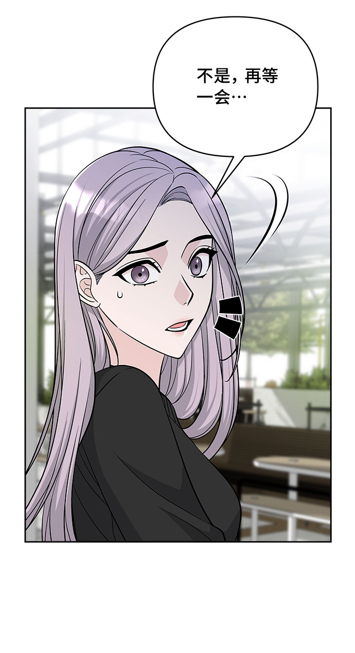 第46话49