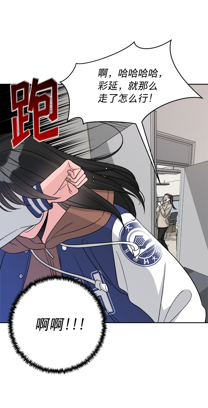 第16话5