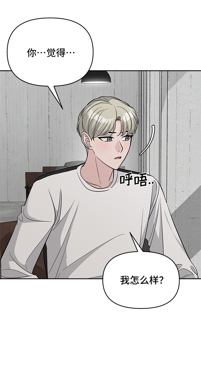 第29话8