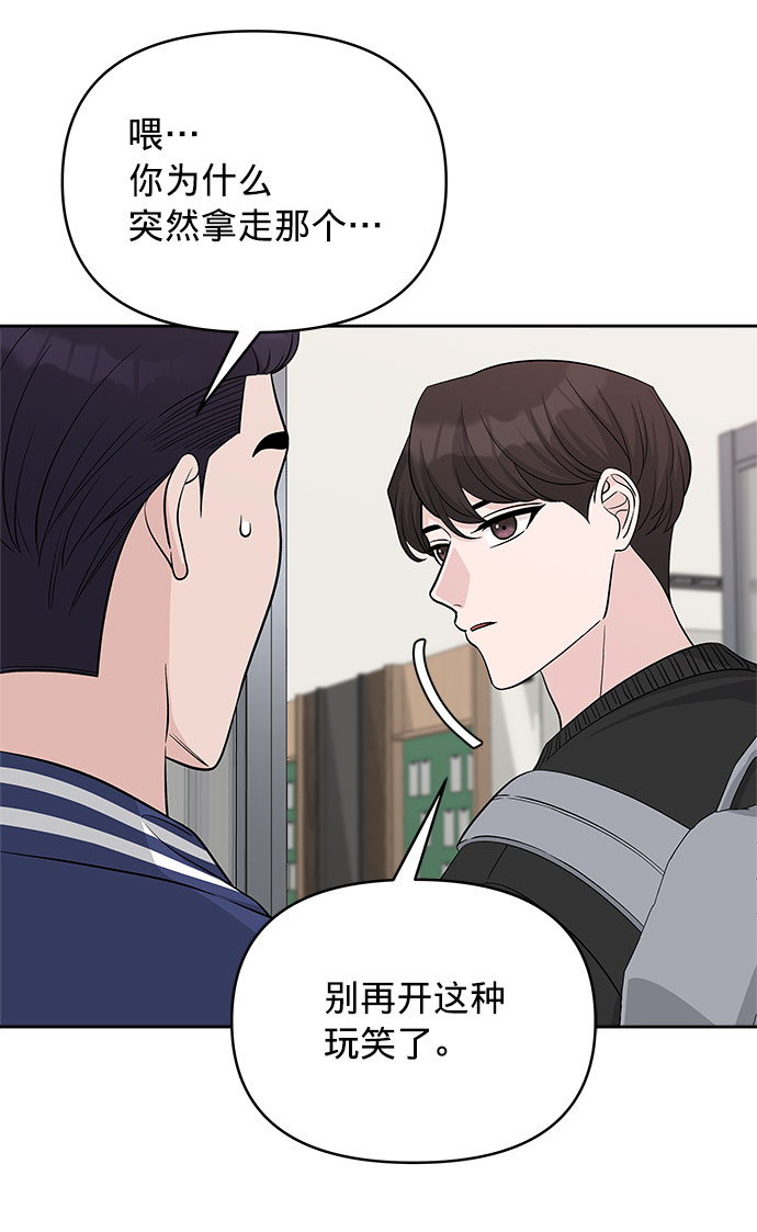 第23话3