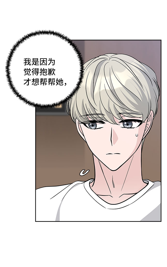 第62话41