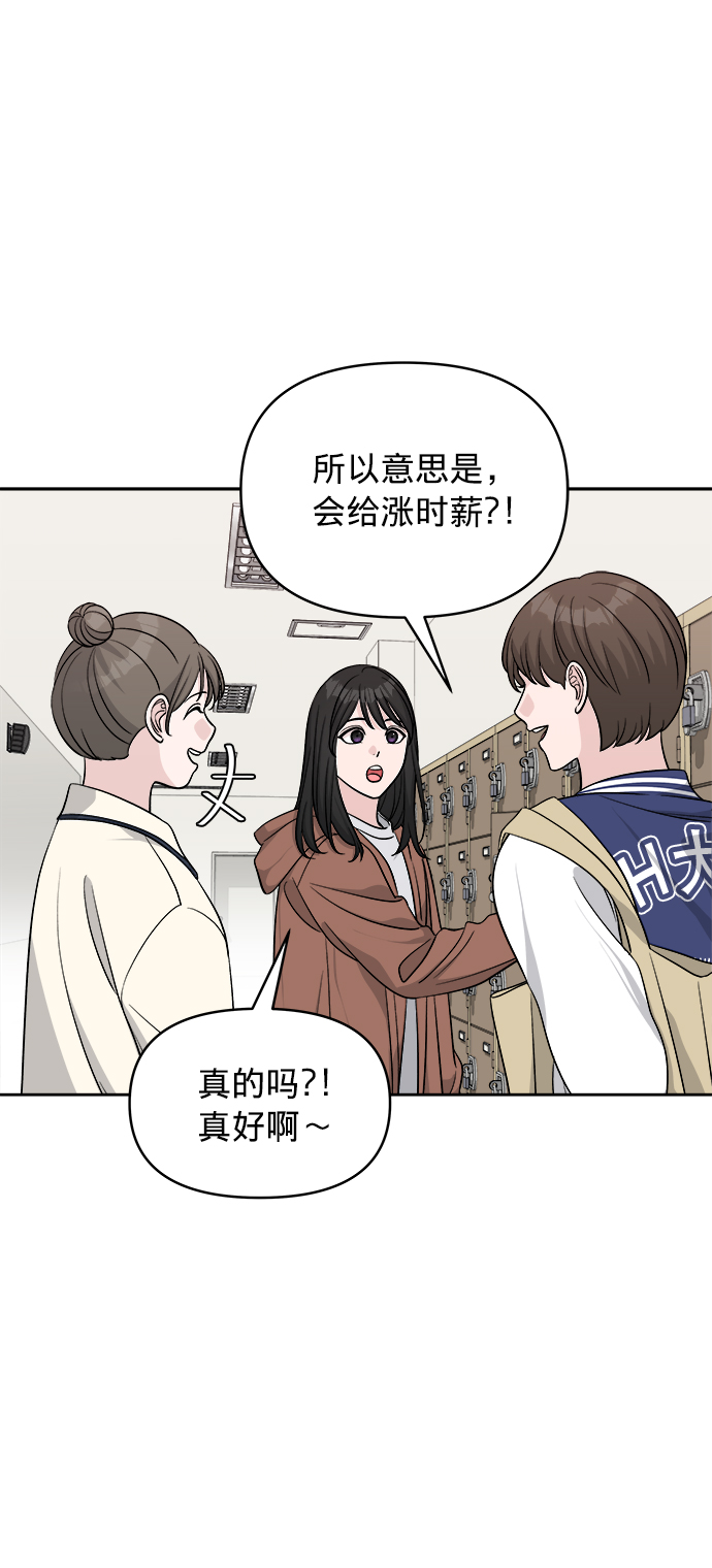 第9话86