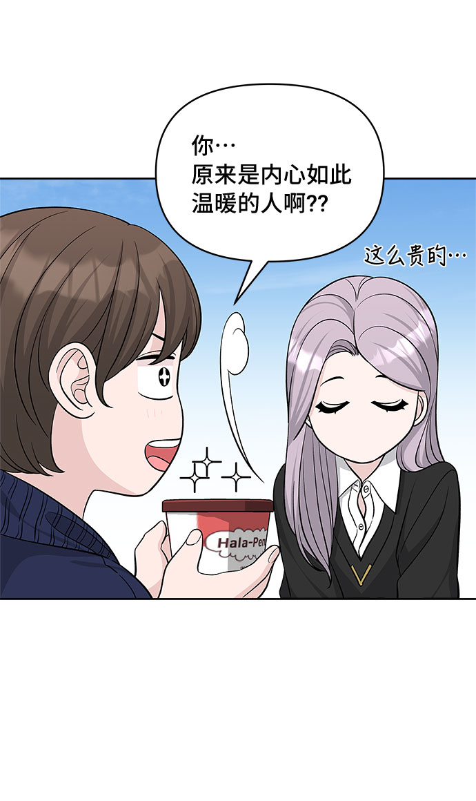 第26话51