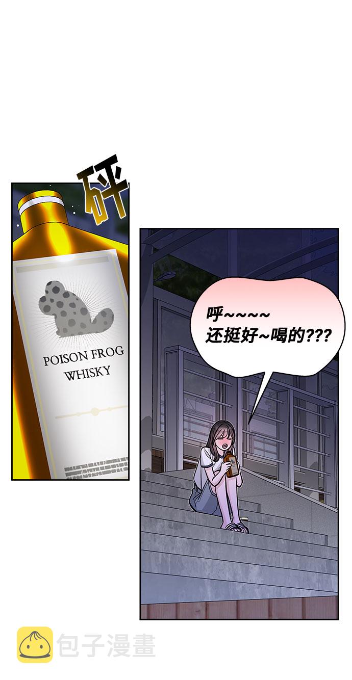 第55话44