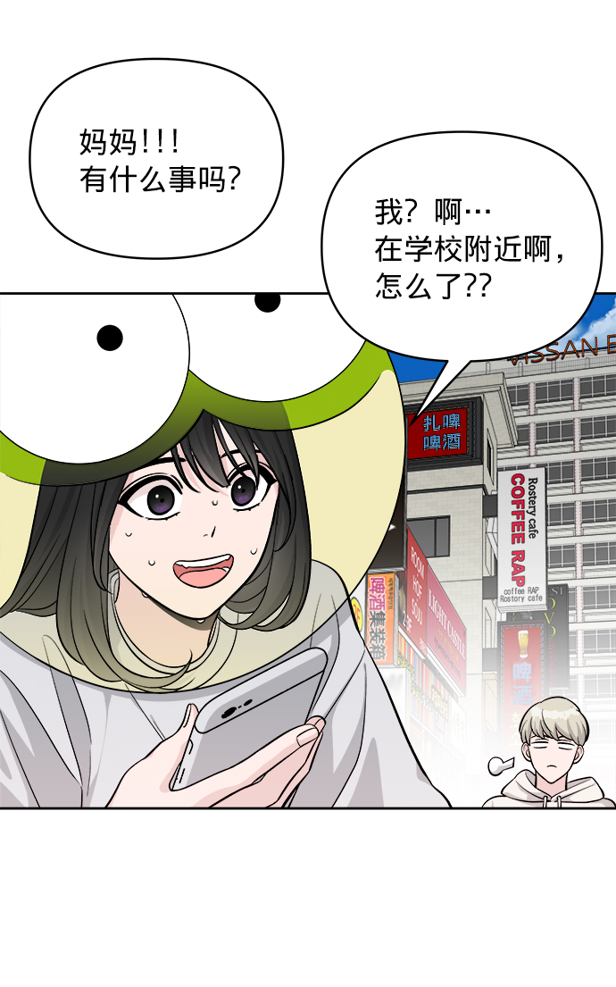 第6话79