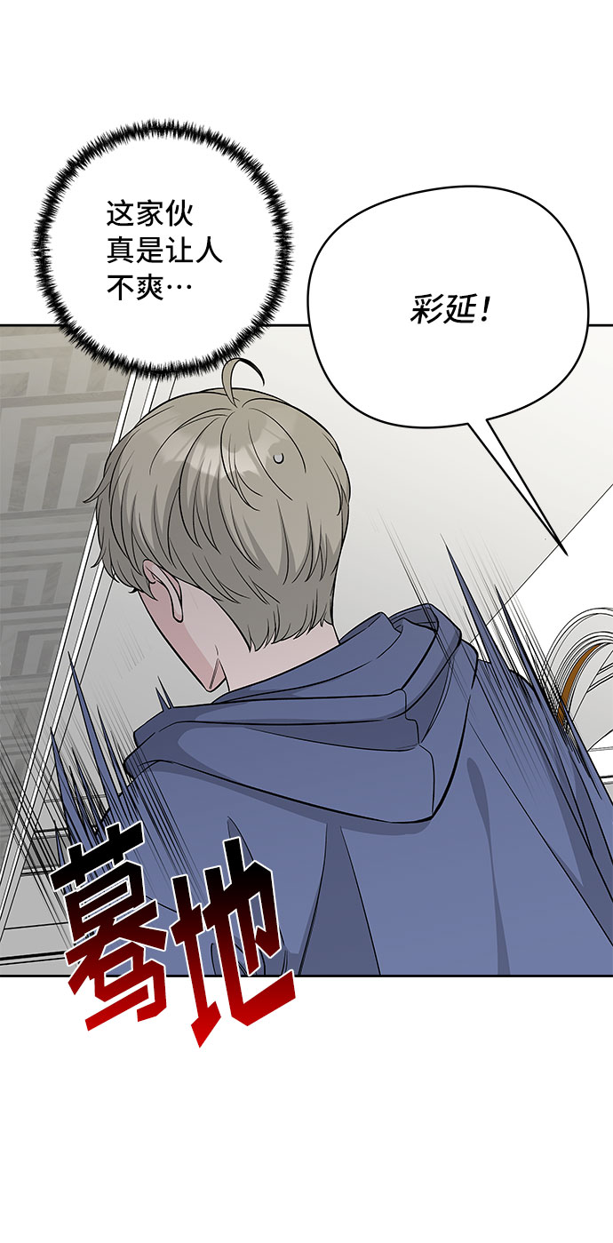 第39话9
