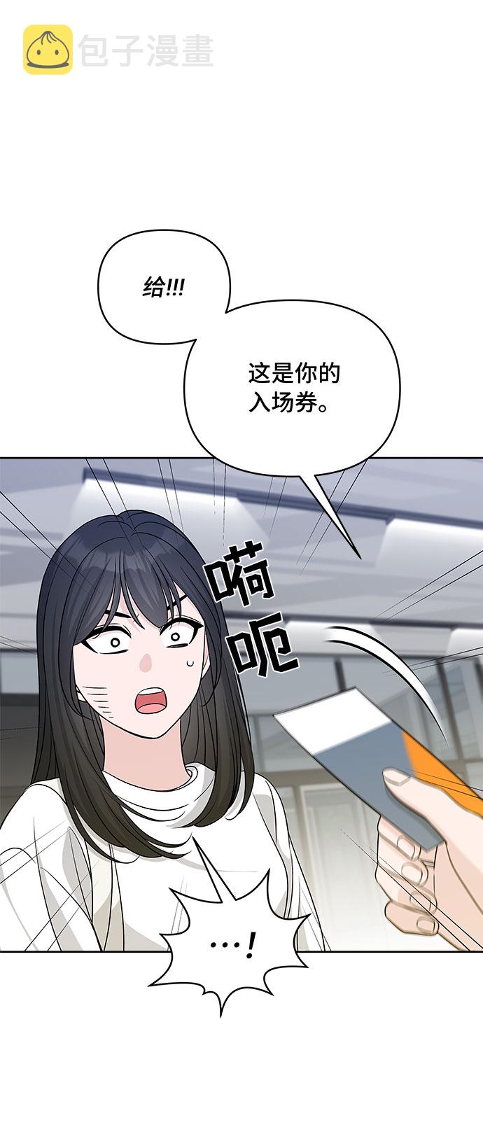第27话60