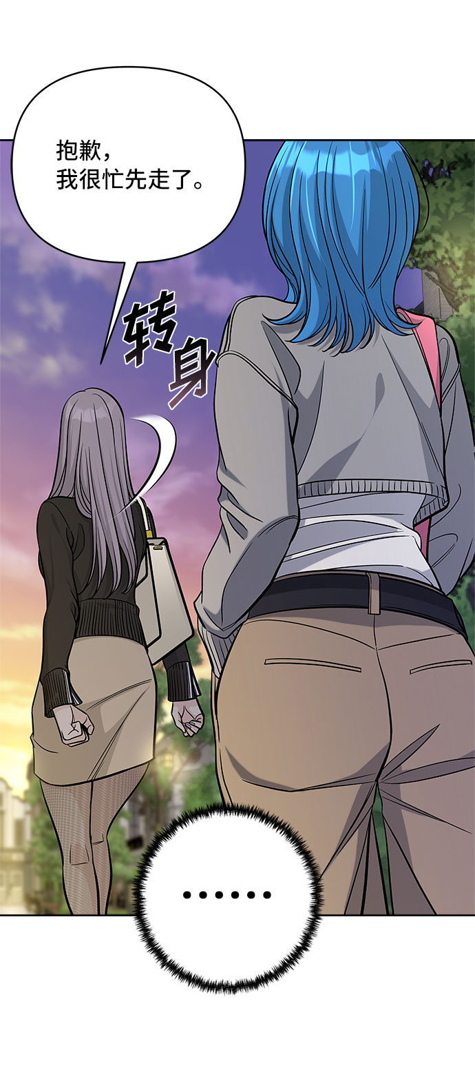 第48话10