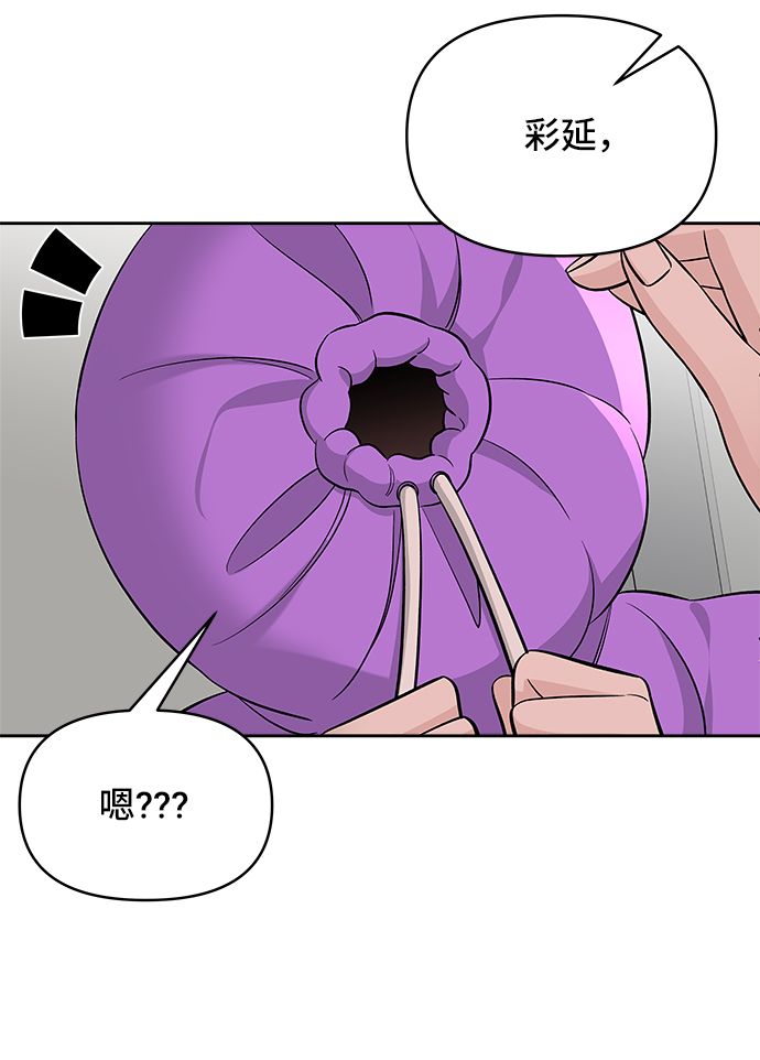 第38话37