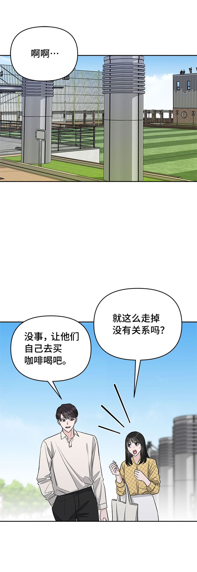 第39话40