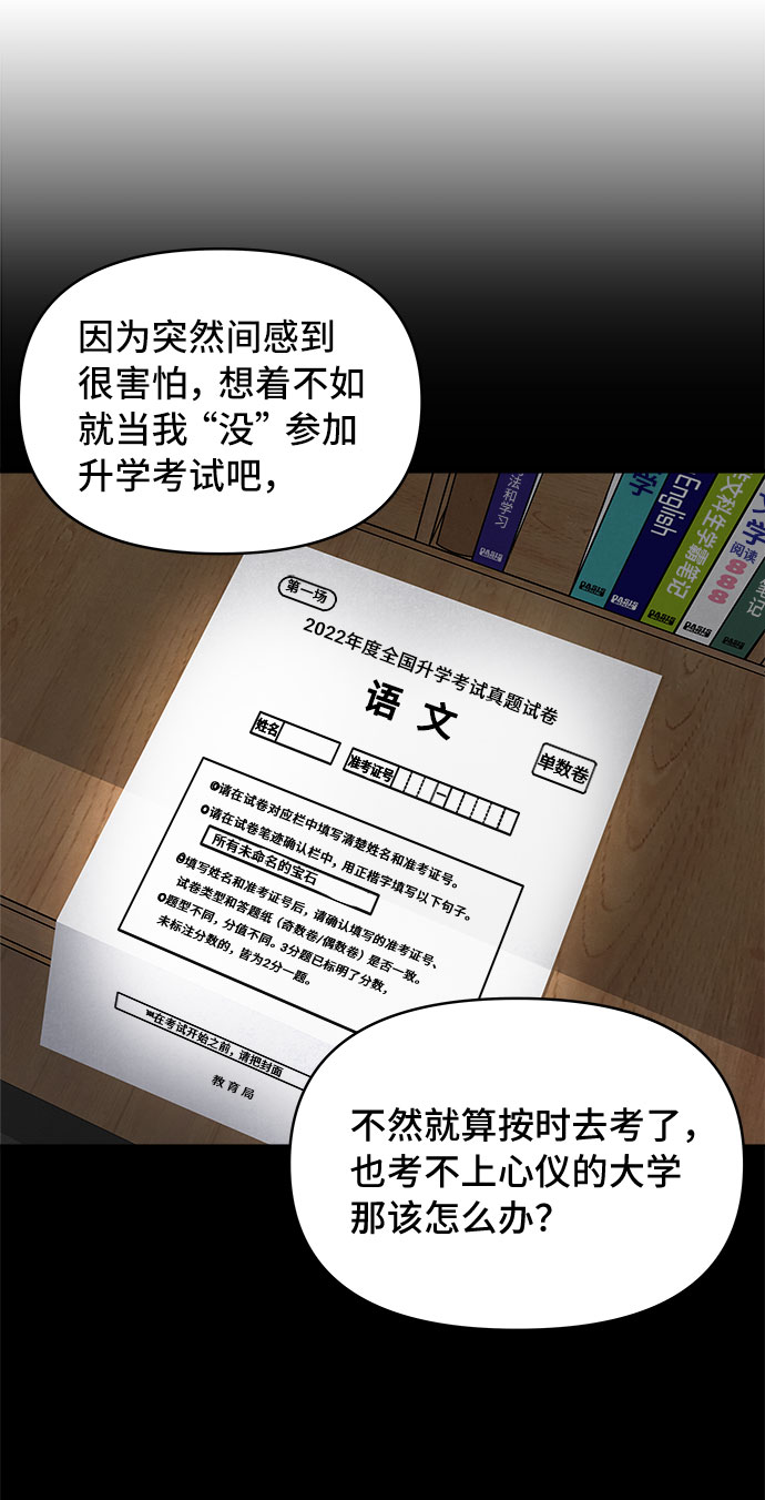 第63话34