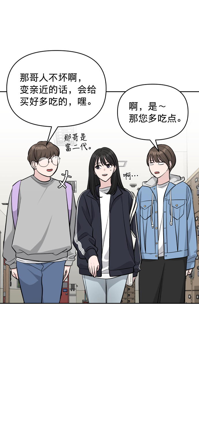 第6话52