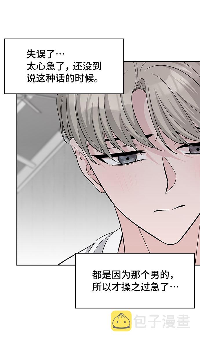 第29话18
